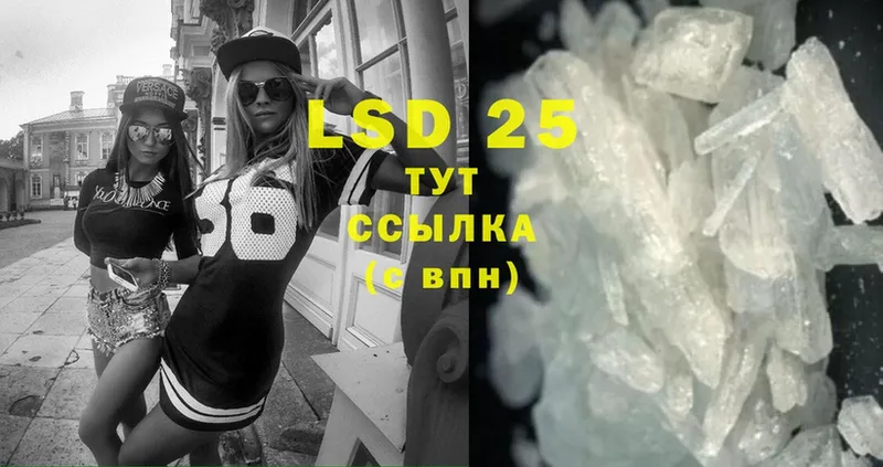 ОМГ ОМГ ссылки  Рыбное  Лсд 25 экстази ecstasy 